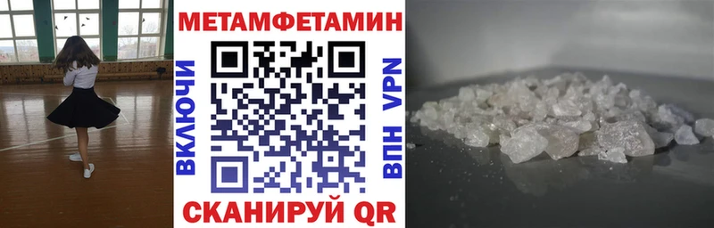 АМФЕТАМИН Premium  Купить где  Елец 