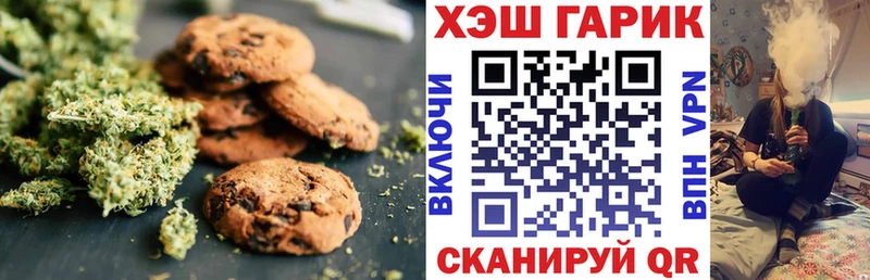 Купить  Елец  Cannafood марихуана 