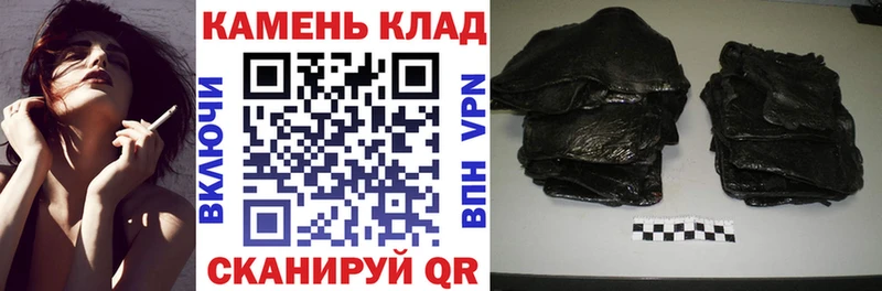 ГАШ ice o lator  Купить где  Елец 