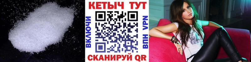 Купить  Елец  Кетамин ketamine 