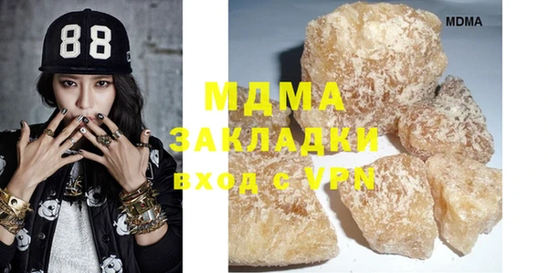 стаф Коряжма