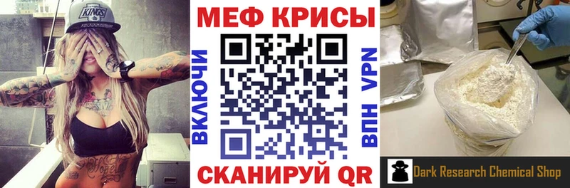 Купить где Елец МЕФ VHQ
