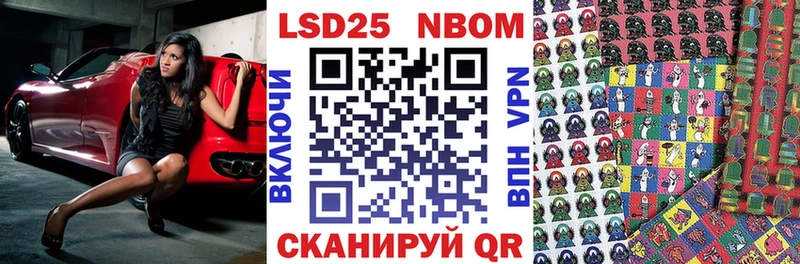 Купить закладки  Елец  Наркотические марки 1500мкг 