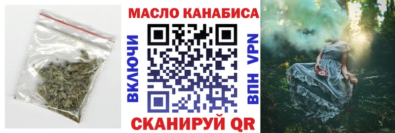 Дистиллят ТГК THC oil  Купить  Елец 